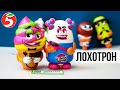 ЛОХОТРОН! Но я ВЫИГРАЛ) акция Битва Пломбиров Чистая Линия Пятёрочка