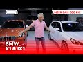 BMW X1 2022 en iX1: meer dan 300 pk!