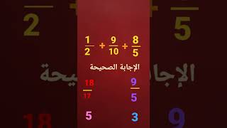 أين محبي الرياضيات 🤔🤔..#math screenshot 3