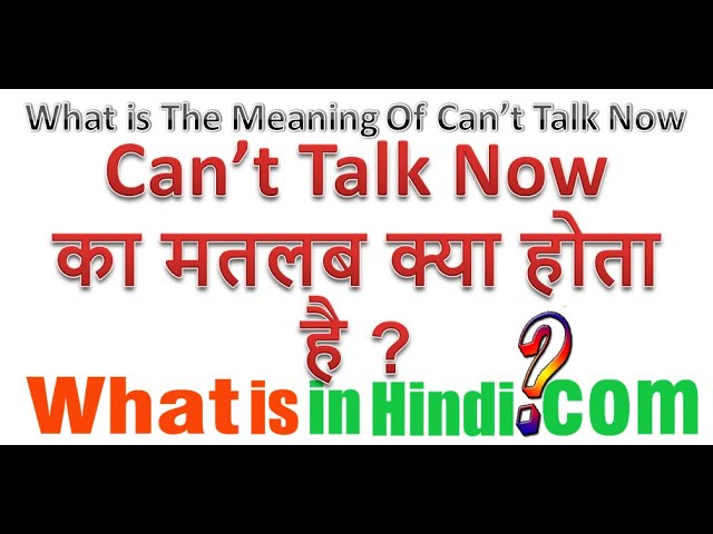 Can i call now Meaning in Hindi - Web Hindi Meaning