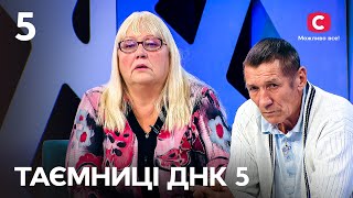 Эта мумия – не мой сын – Тайны ДНК 2023 – Выпуск 5 от 10.09.2023