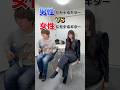 モテるギター【男女】Vol.3 シュガーソングとビターチョップ　#unisonsquaregarden #bz
