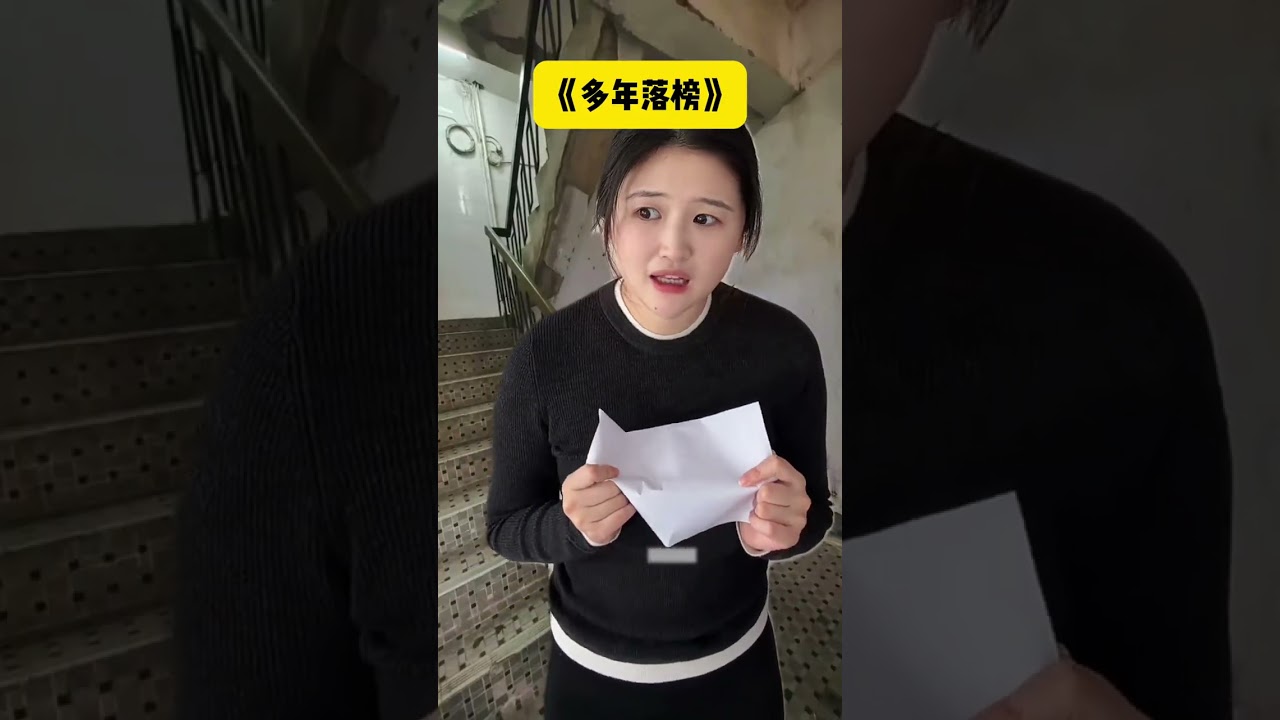 In the second episode of Years of Failing the Exam is it easier to manipulate the victims#