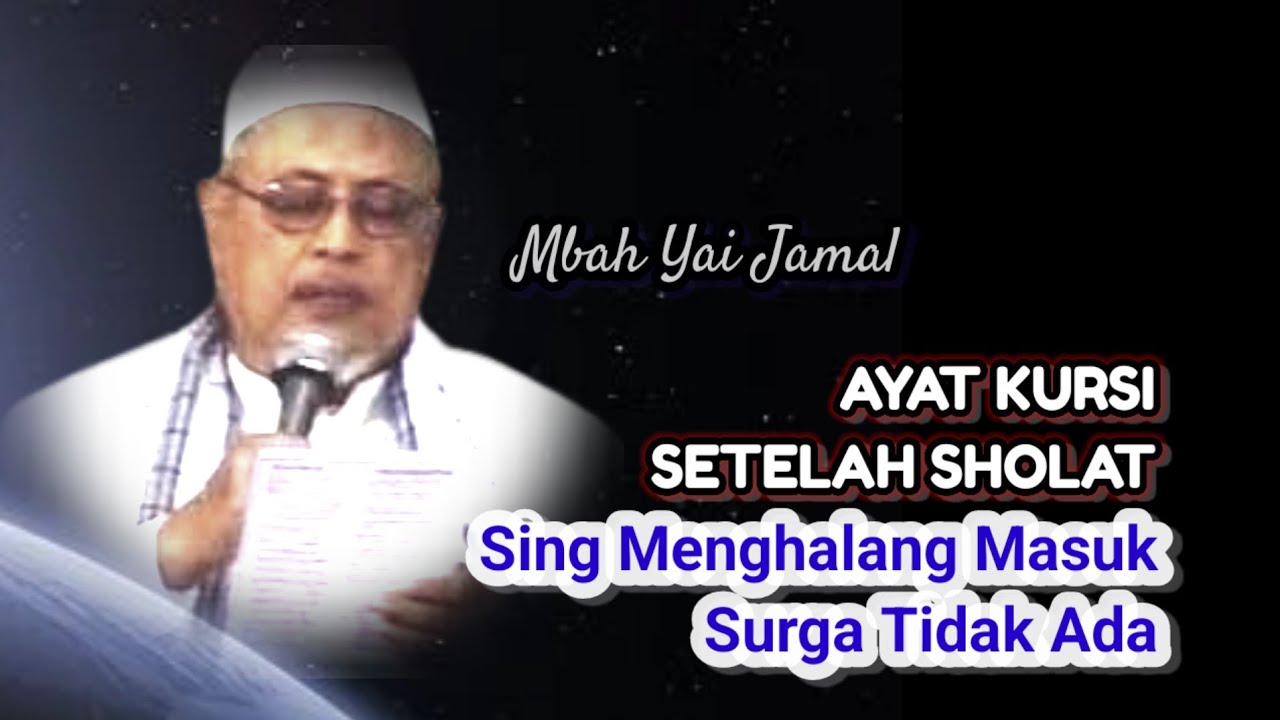 842 MEMBACA AYAT KURSI SETELAH SHOLAT SING MENGHALANG MASUK SURGA TIDAK ADA