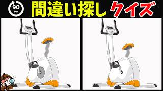 [Spot the Difference Quiz] Easy Free Brain Training for Seniors! Rejuvenate Your Brain and Preven... screenshot 3