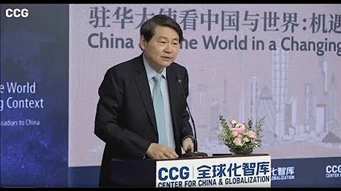 CCG President Huiyao Wang presents over of new book "China and the World in a Changing Context" - DayDayNews