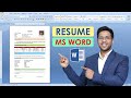 Resume in MS Word 2007 | Step by Step Tutorial in Hindi