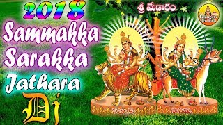 | medaram jatara 2020 subscribe for more: telangana devotional songs:
http://goo.gl/njvtpr folk http://goo.gl/s0wemf music: https:...
