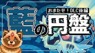 【ポケモンSV/スカーレット】#24　四天王カキツバタ戦＆スグリ戦【詰草マカロル/狸Vtuber】
