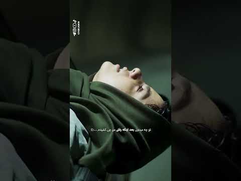 تو چه میدونی چه میدونی وقتی رفتی من چه حال و روزی داشتم