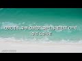 Folafol Lyrics ফলাফল Sadman Pappu. Apurba Mp3 Song
