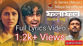 Miniatura del video "Folafol Lyrics | ফলাফল | Sadman Pappu | ft. Apurba , Mehazabien | G-Sires(Music) Lyrics Music Video"