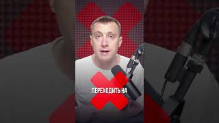 Оплата % за сделку. Как на авито подключить тариф за успешную сделку?