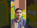 भविष्यवाणी बताने वाला कार्टून 🐦 Simpsons predict Elon Musk's Twitter takeover in 2015