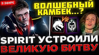 ЧУДО КАМБЕК ? Yatoro - Легендарная ВСТРЕЧА с Дурачье ! 😮🔥 Team Spirit vs GG на PGL Wallachia S1