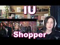 Iu shopper mv reaction  such a fun song and