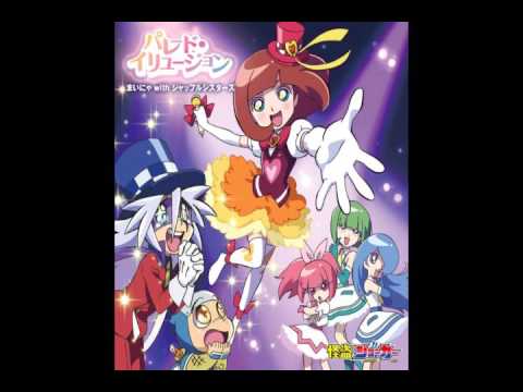 Kaitou Joker Ending 1 Parade Illusion まいにゃ With シャッフルシスターズ 