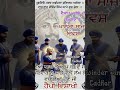 #duet #shortclips #ekmotahathighumechala #singh
