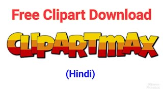 ClipartMax : Free Clip Arts for lessons (Hindi)