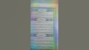 سورة العصر و الهمزة و الفيل