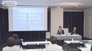 仮想通貨で「スイカ」等チャージ　初のサービス検討(19/03/27)