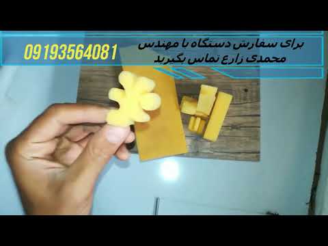 کاتر دستی برش حرارتی برش یونولیت برش فوم مدل 200