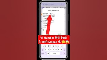 Vi sim ka number kaise nikale || how to check Vi SIM Number