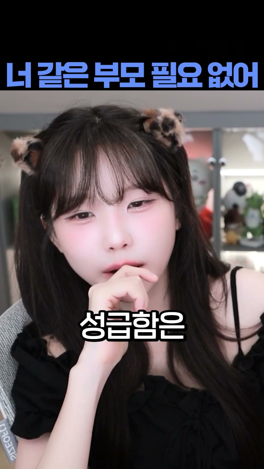 살면서 처음 들어보는 문장