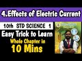 10th Science 1|Chapter No 4.Effects of Electric Current |Easy Trick to Learn Whole Chapter