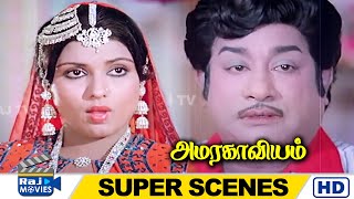 வாயால போனு சொல்லுங்க மனசாலை சொல்லாதீங்க | Amara Kaaviyam | Sivaji Ganesan | Sripriya | Raj Movies