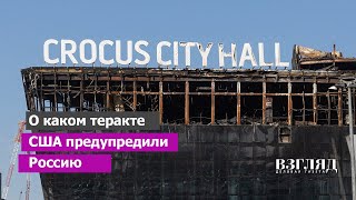 Неполная информация о «Крокусе». Покаянная статья в The New York Times. Упущенный шанс примириться