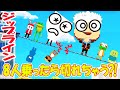 【脱獄ごっこ】ジップラインに8人乗ったらキケンすぎてヤバかった！