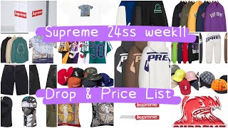 Supreme 24ss week11 Drop & Price List シュプリーム 4/27発売予定アイテム&価格リスト