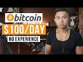 3 Ways To Make $100 A Day With Bitcoin (In 2024)