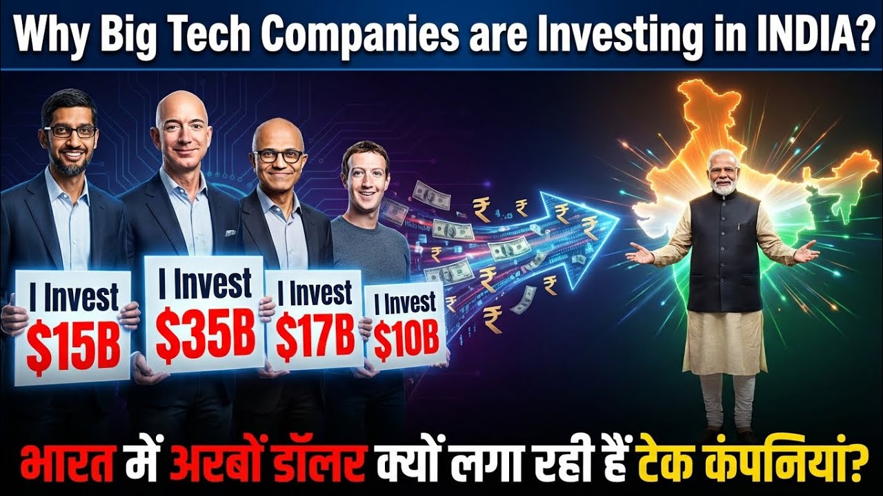 Global Tech Giants India Kyun Chun Rahe Hain? | Microsoft, Amazon, Google Big Investment Explained