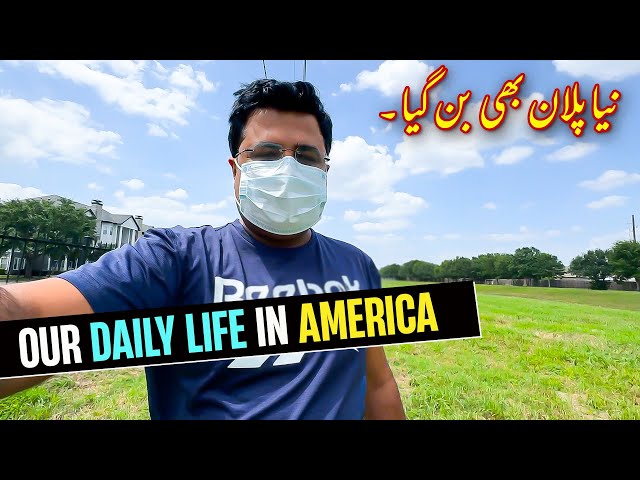 Our daily life in America 🇺🇸 | New Tour plan bhi ban gaya lekin kahan? 🤔 class=