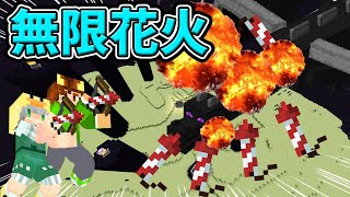 【ぽこくらシーズン 3】エンドラなんて花火で倒せるっしょｗｗｗ【マインクラフト】 ゆっくり実況プレイ