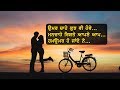    best collection of punjabi status  love  gagan masoun