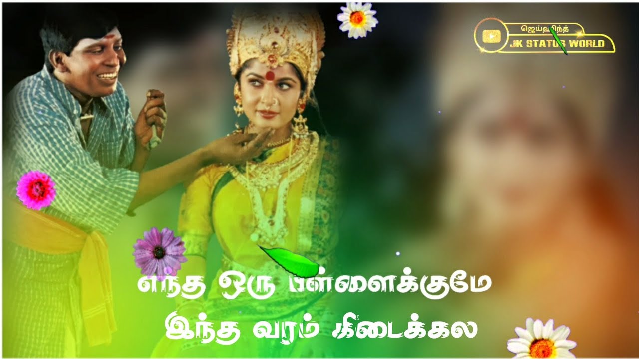 Santhana malligayum Amman song  Rajakali Amman  WhatsApp status song