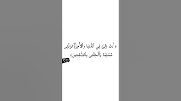 #اللهم_صل_وسلم_على_نبينا_محمد #القرآن الكريم #سبحان_الله #استغفرالله #الحمد لله
