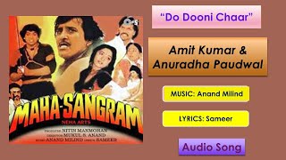 Do Dooni Chaar | Film: MAHA-SANGRAM | Amit Kumar & Anuradha Paudwal। Sameer | Audio Song