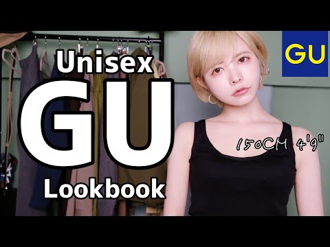 【LOOK BOOK】GUではじめての爆買い春コーデ！低身長男女