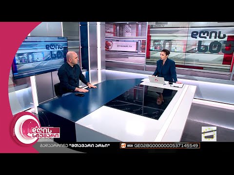 ვიდეო: ფრანგული ალჟირის ტრაგედია