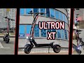 Обзор мощного электросамоката Ultron XT
