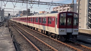 【4K】近鉄奈良線 1252系＋9020系6両編成 東花園行き各駅停車 八戸ノ里駅到着