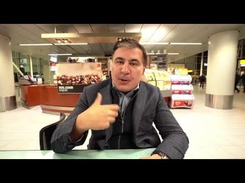 ერთი ჯგუფი პოლიტიკოსების სვეცკურად ზემოდან უყურებს ყველაფერს ქართულს და დასცინის - სააკაშვილი