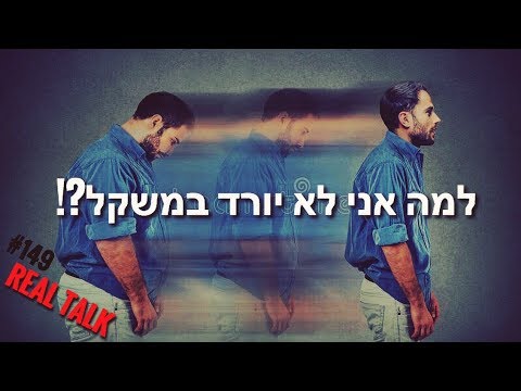 וִידֵאוֹ: כיצד למצוא את מסת הקוביה