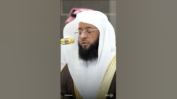 سورة الفاتحة - تلاوة الشيخ #بدر_التركي