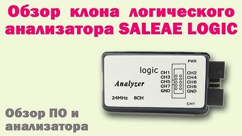 Клон логического анализатора Saleae Logic за 6$ с AliExpress