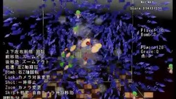 Touhou 6 - The Embodiment of Scarlet Devil 3D: RinA Normal 1CC CLEAR